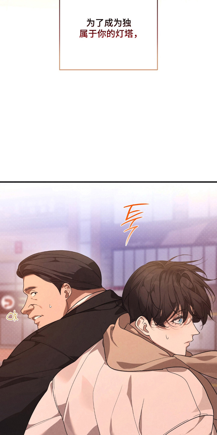 第27话43