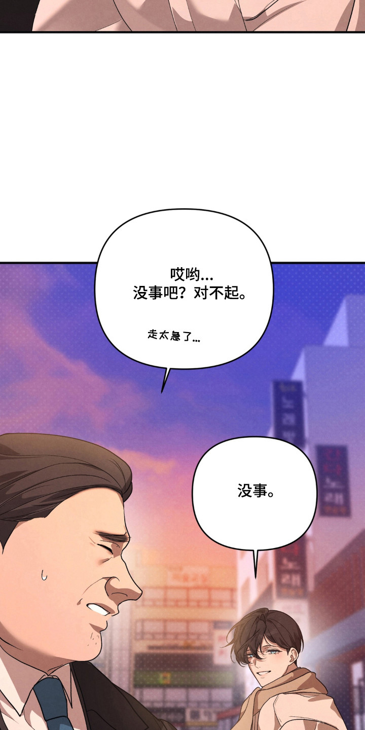 第27话44