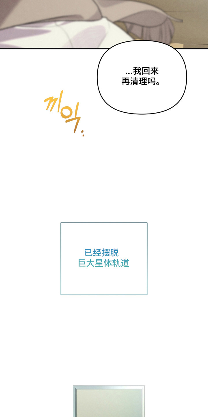 第27话7
