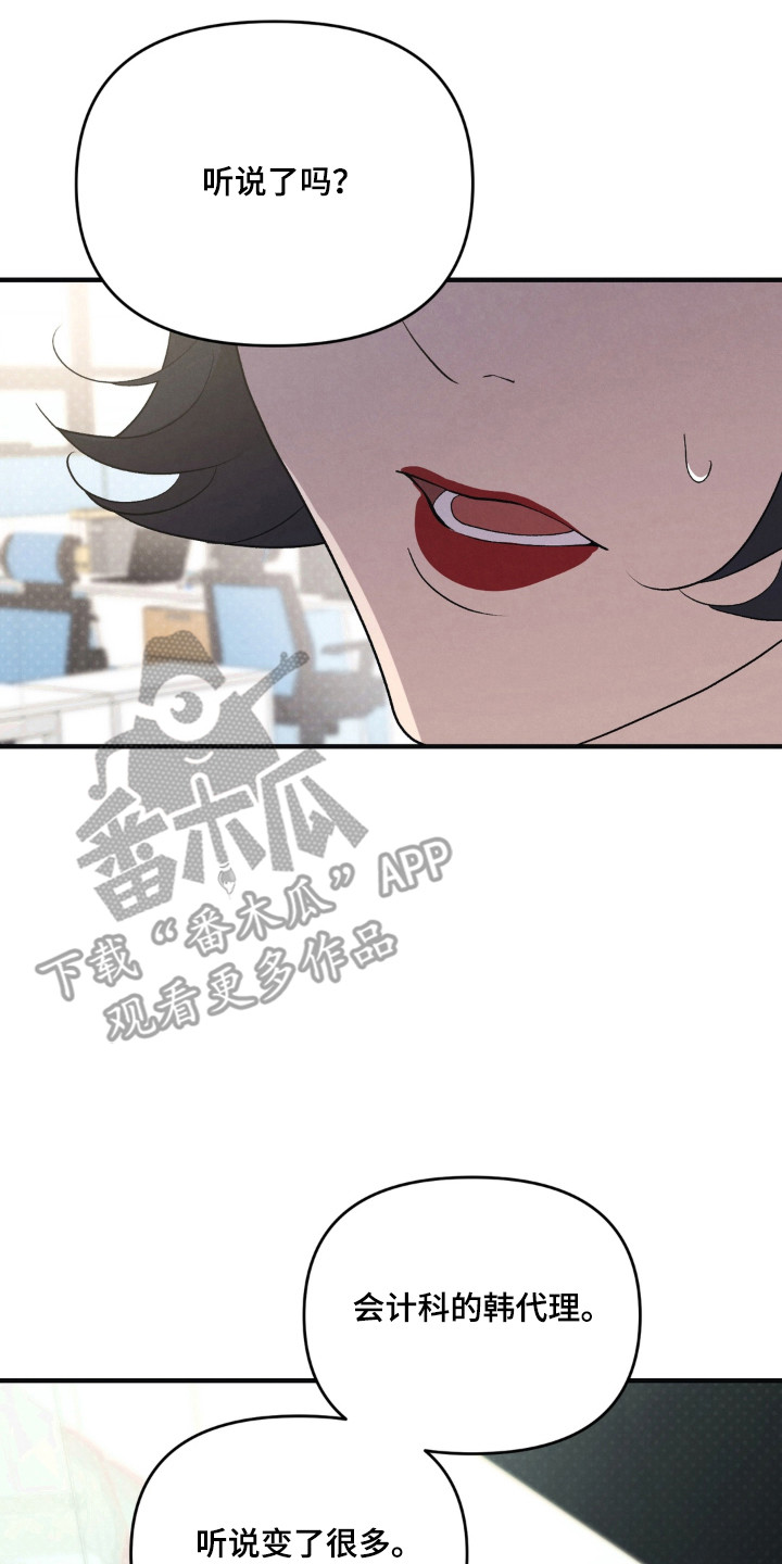 第27话9