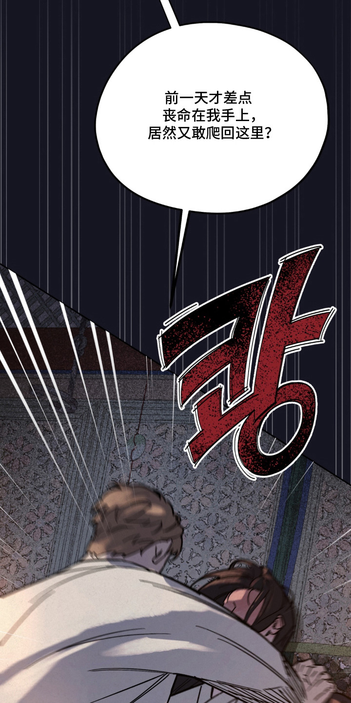 第16话12