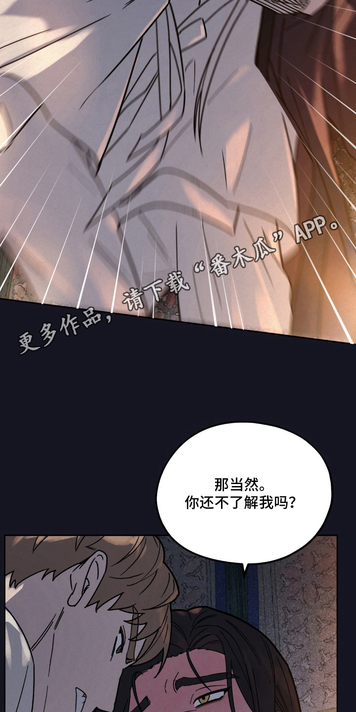 第16话13