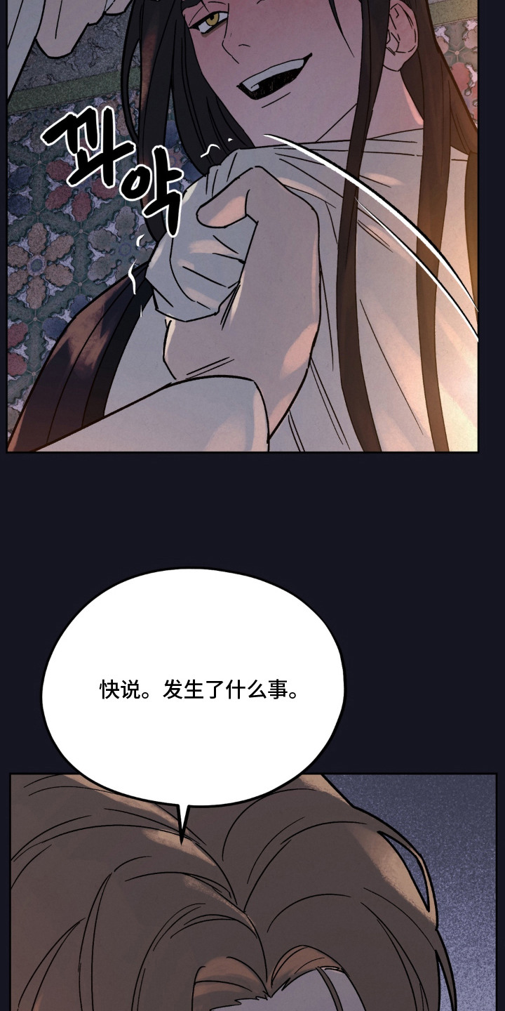 第16话14