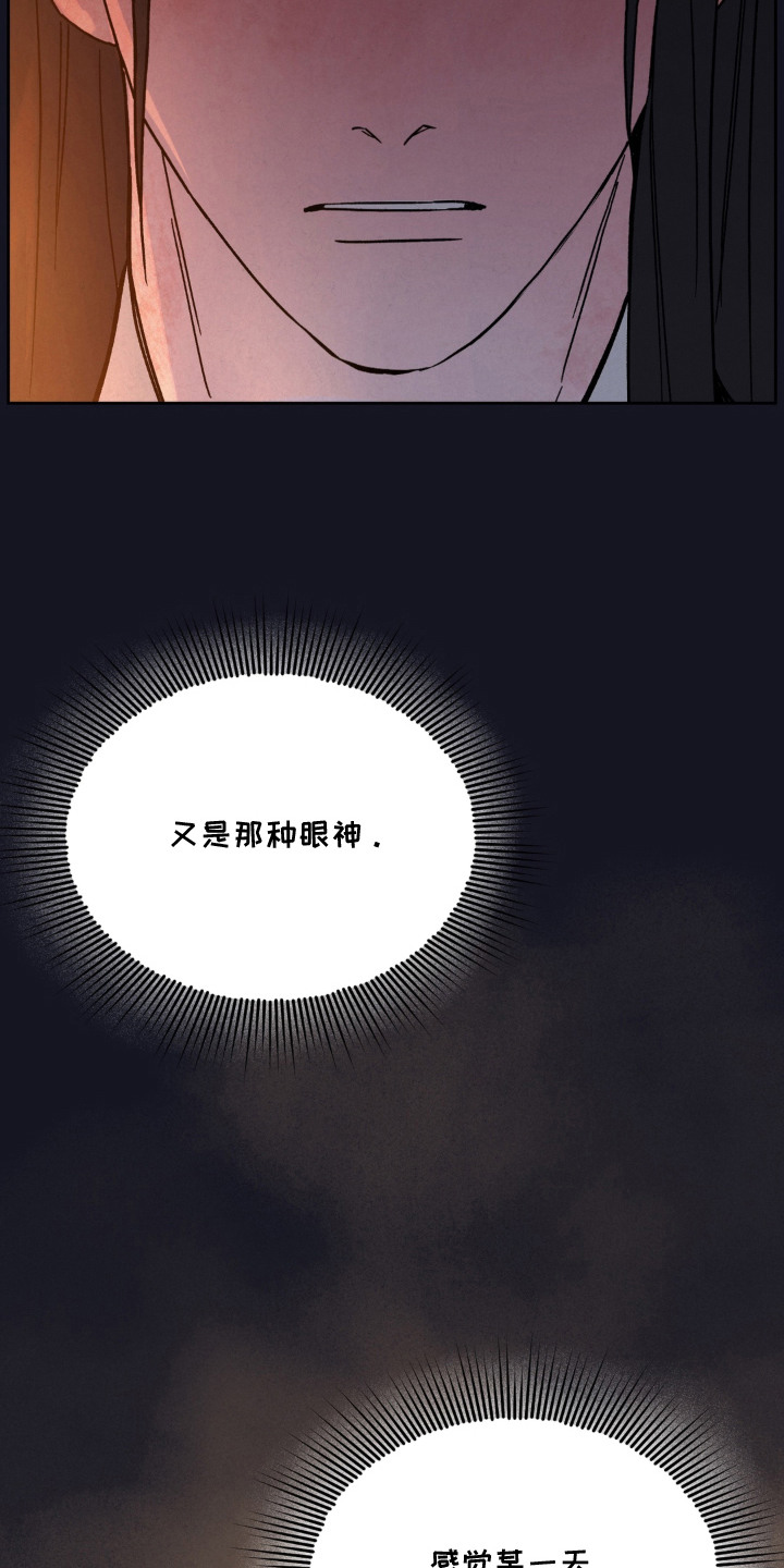 第16话18