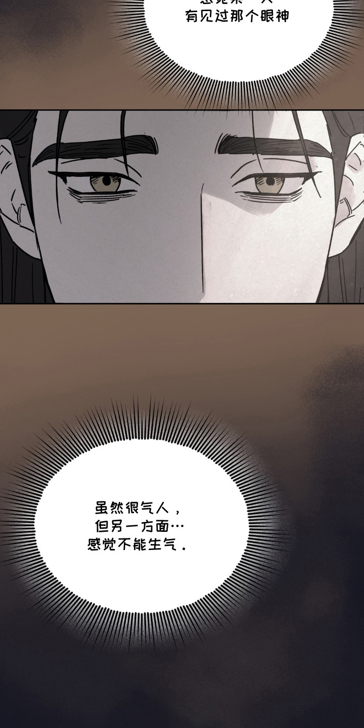 第16话19