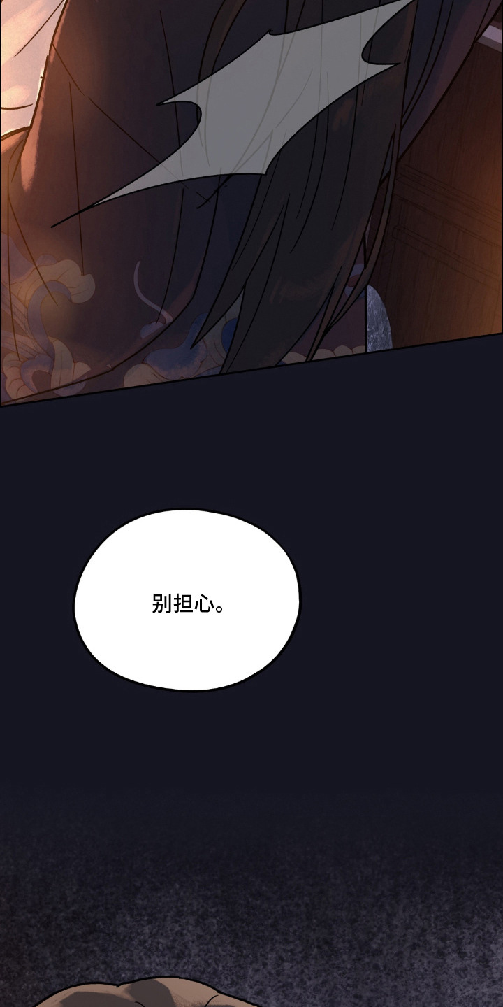 第16话22