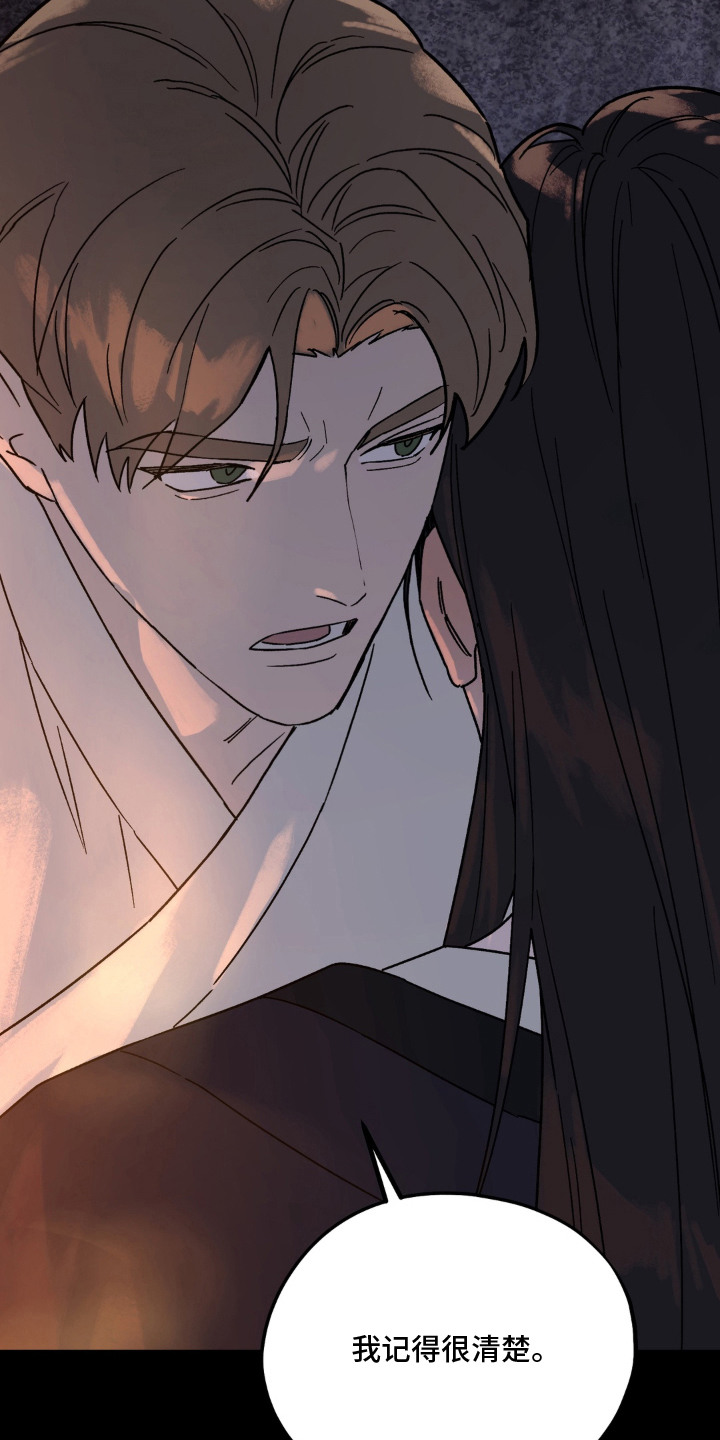 第16话23