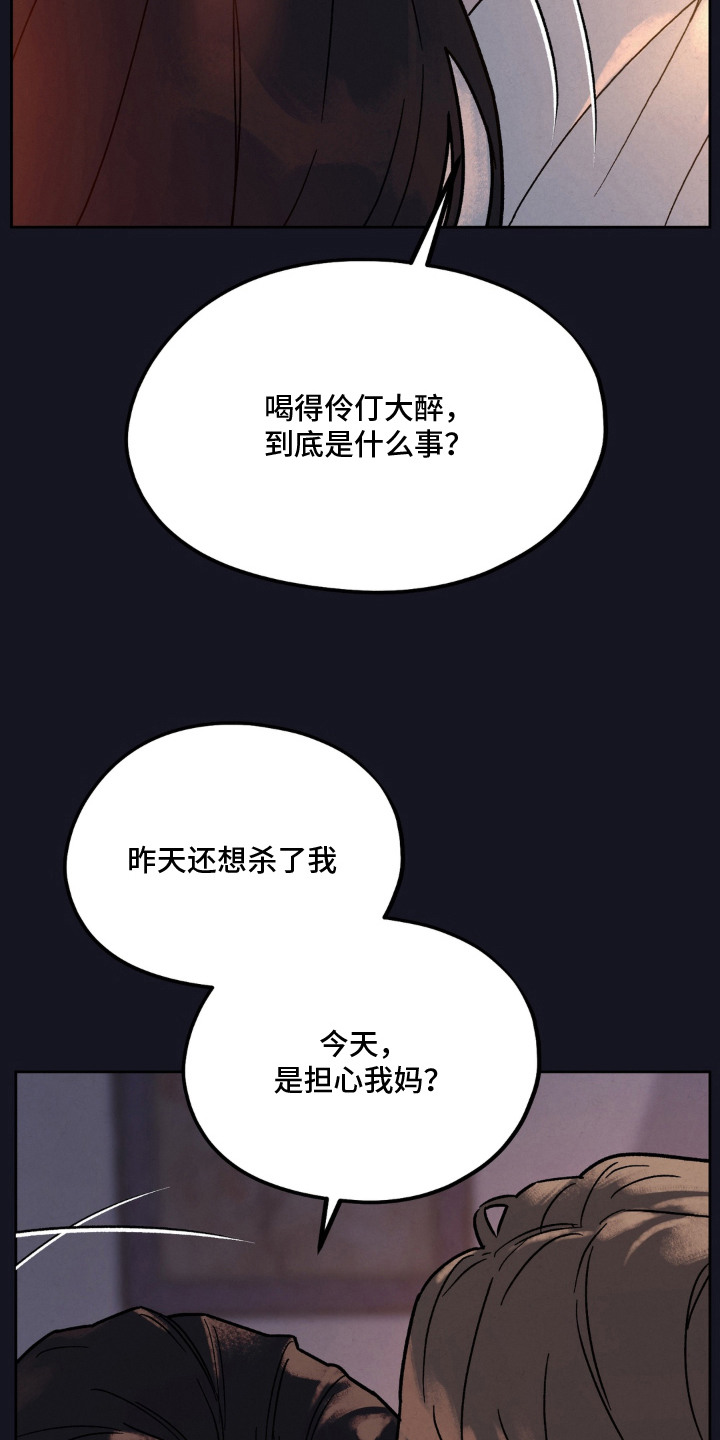 第16话6