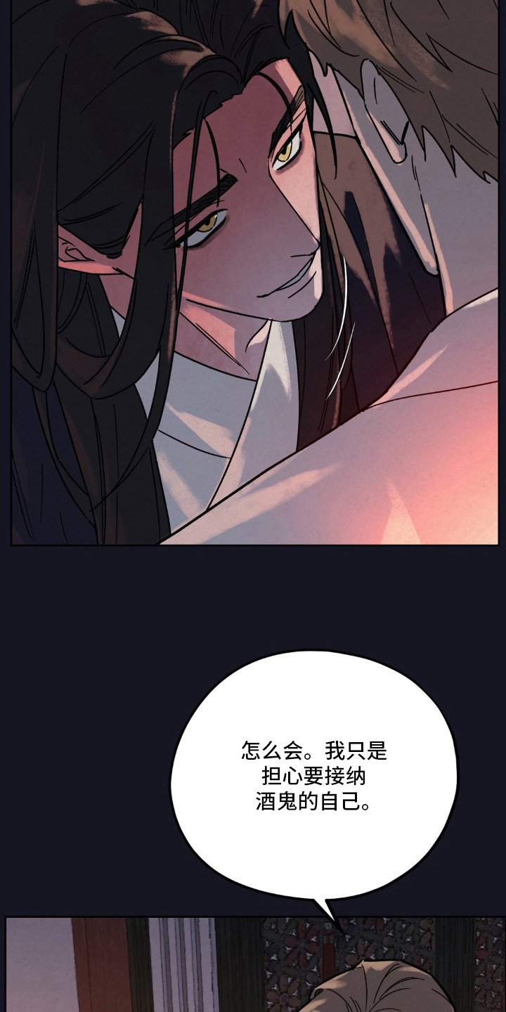 第16话7