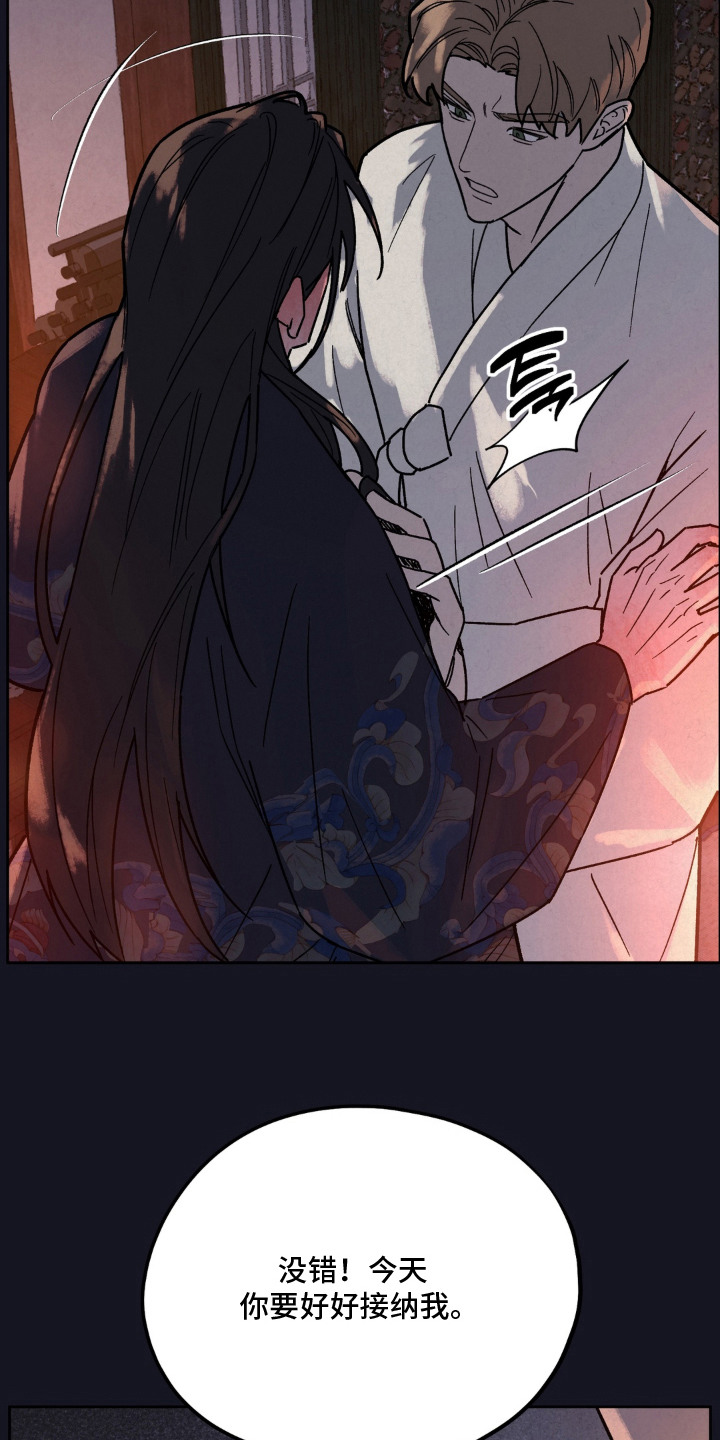 第16话8