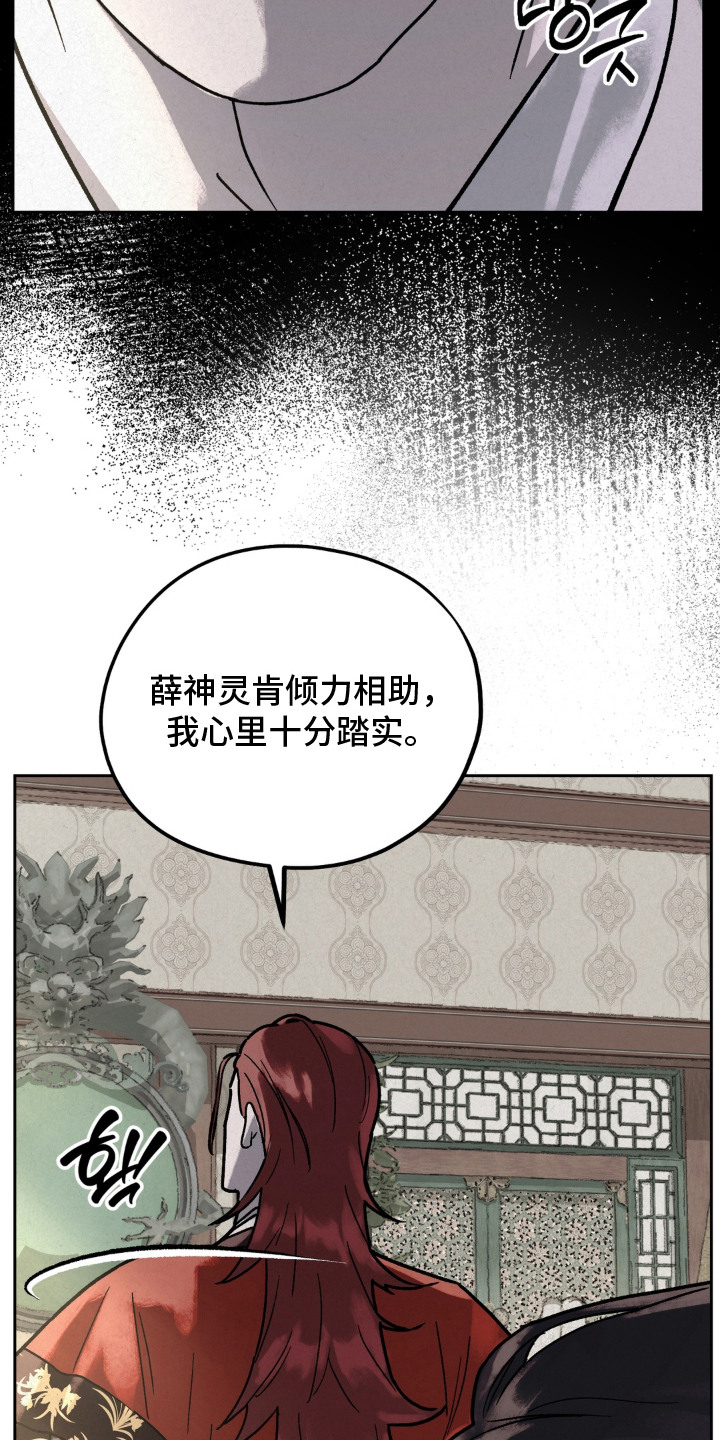 第15话11