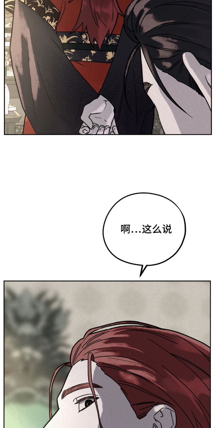 第15话12