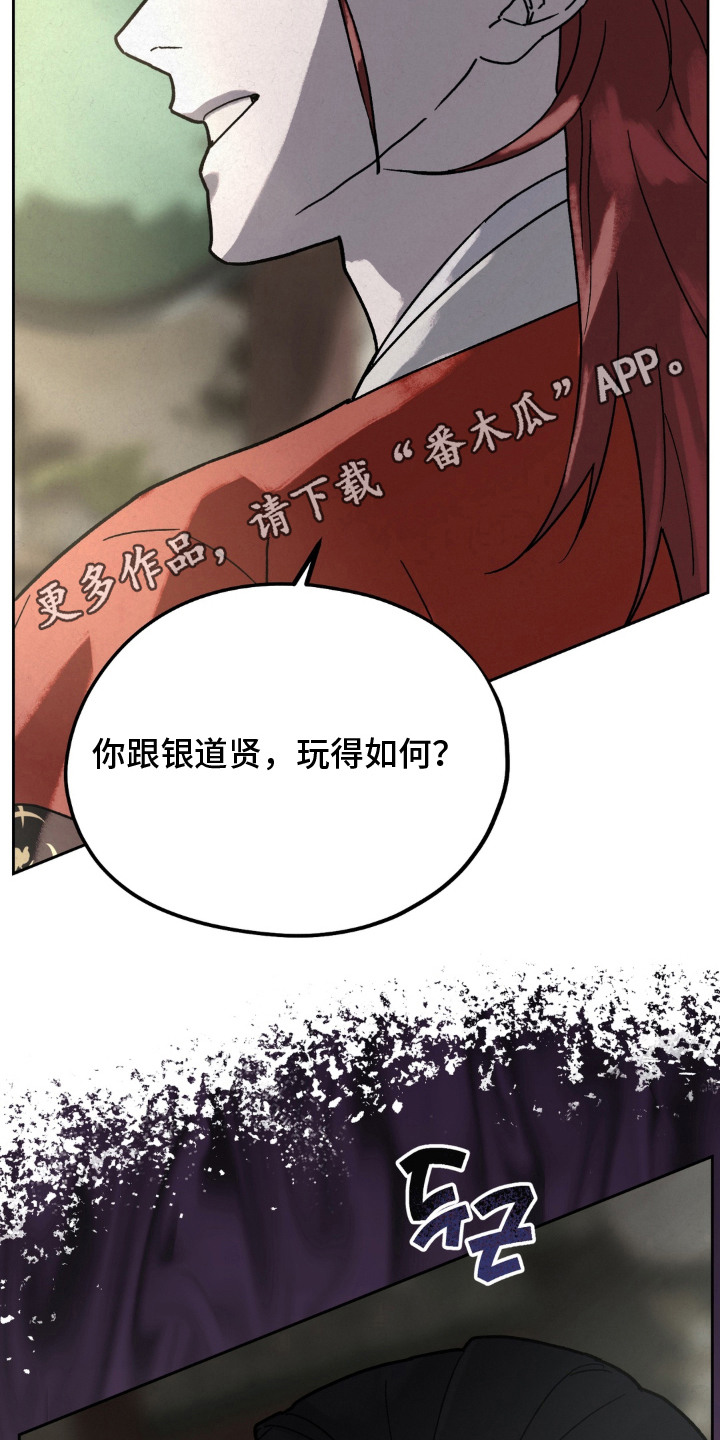 第15话13
