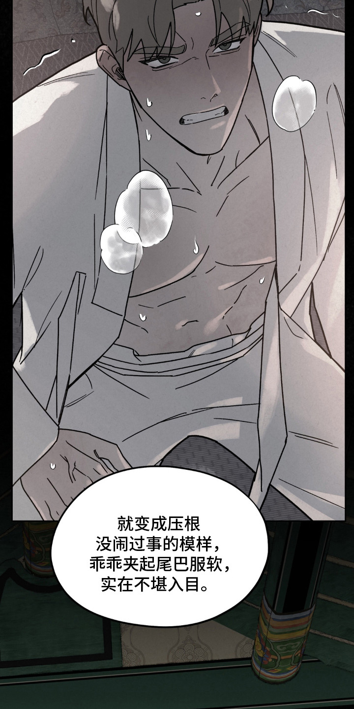 第15话18