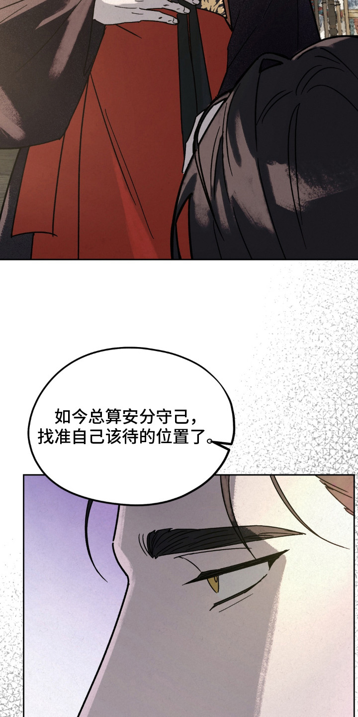 第15话20