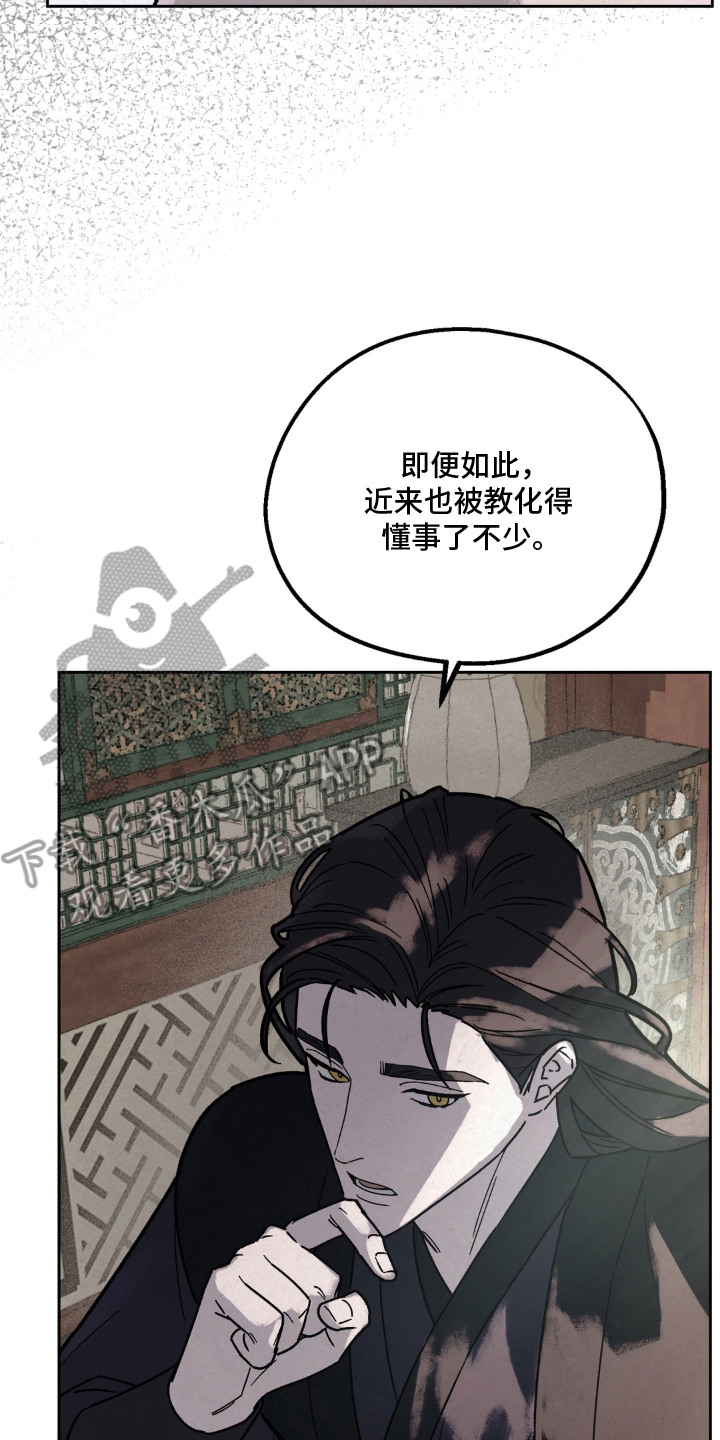 第15话21