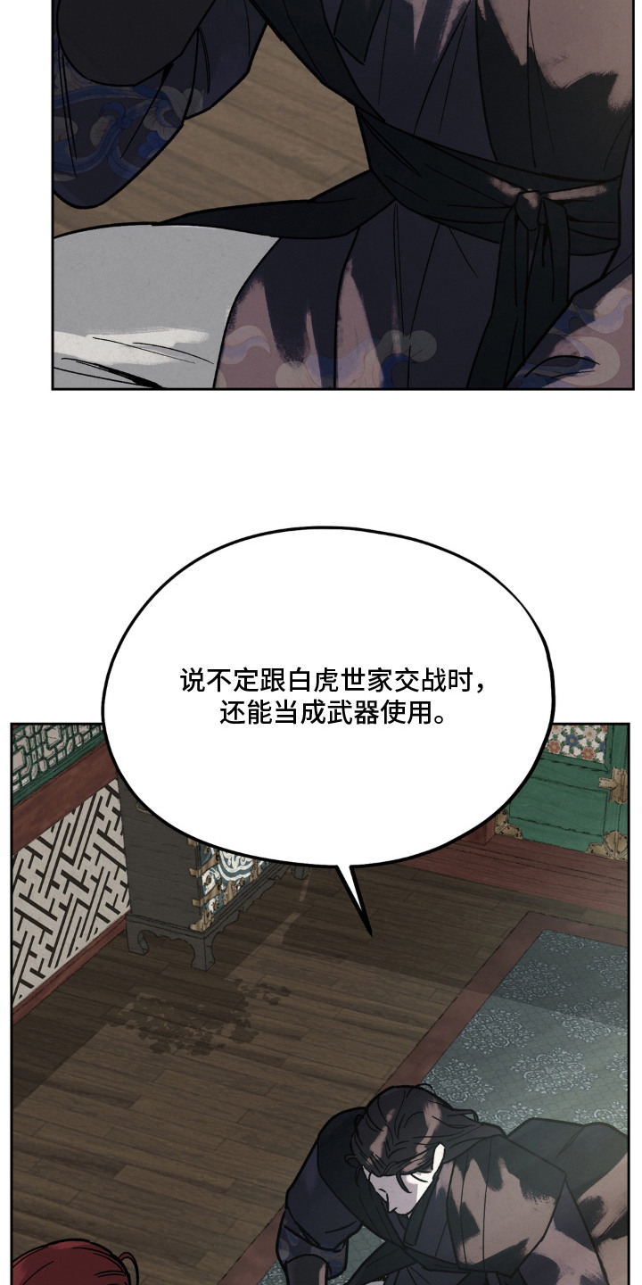 第15话22