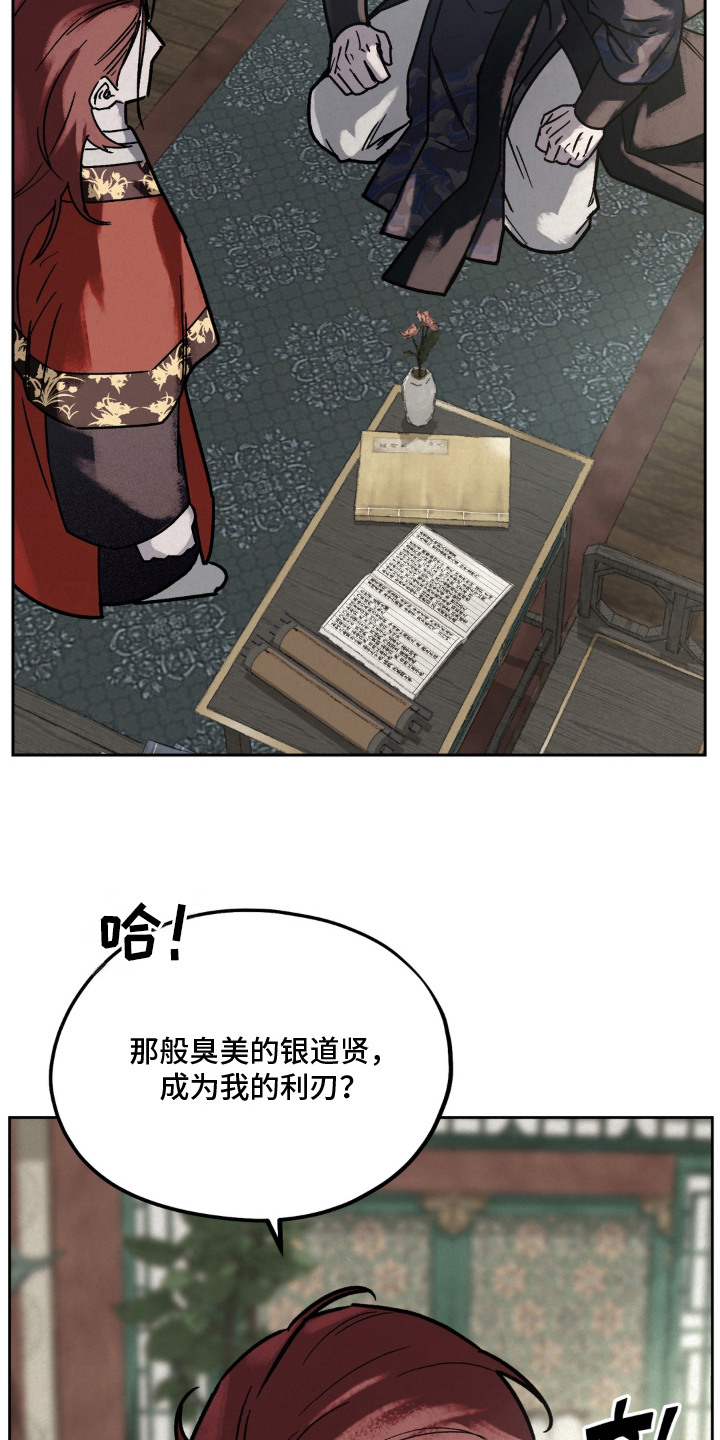 第15话23