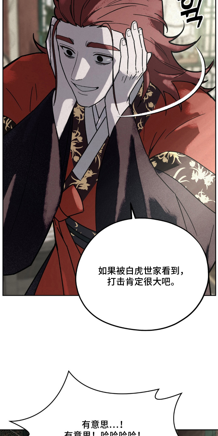 第15话24