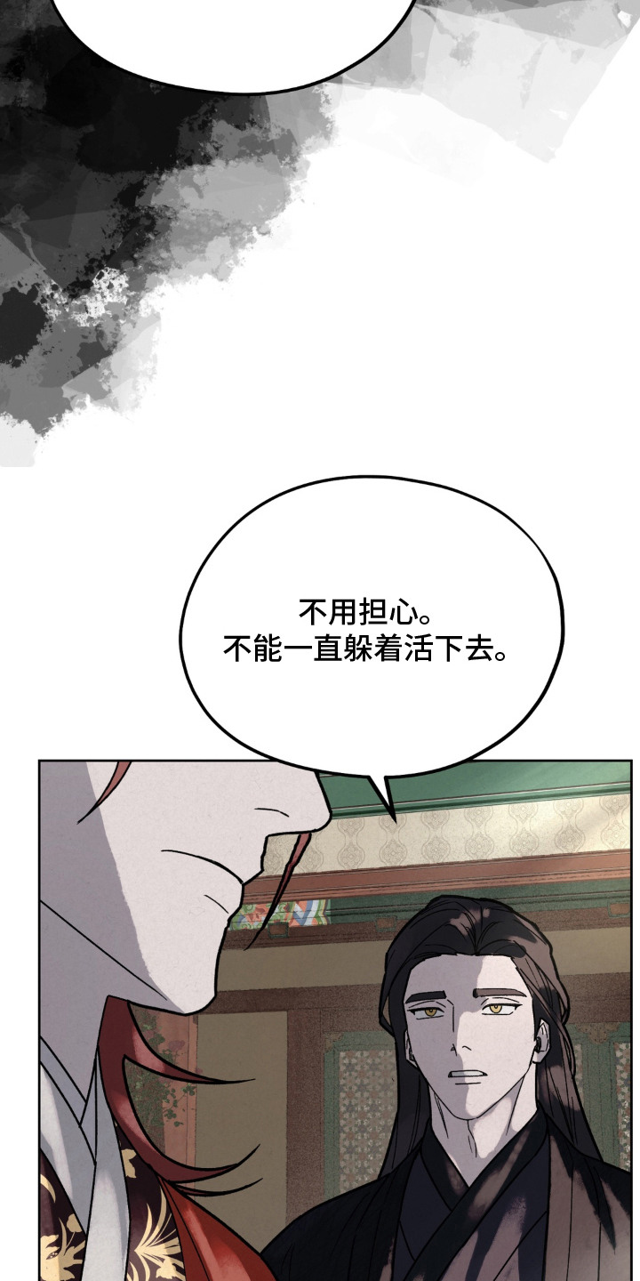 第15话4