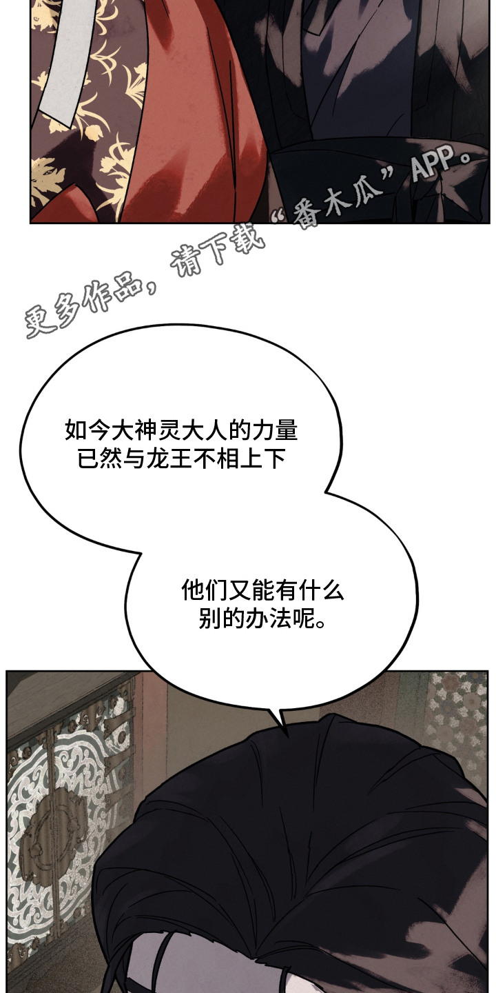 第15话5