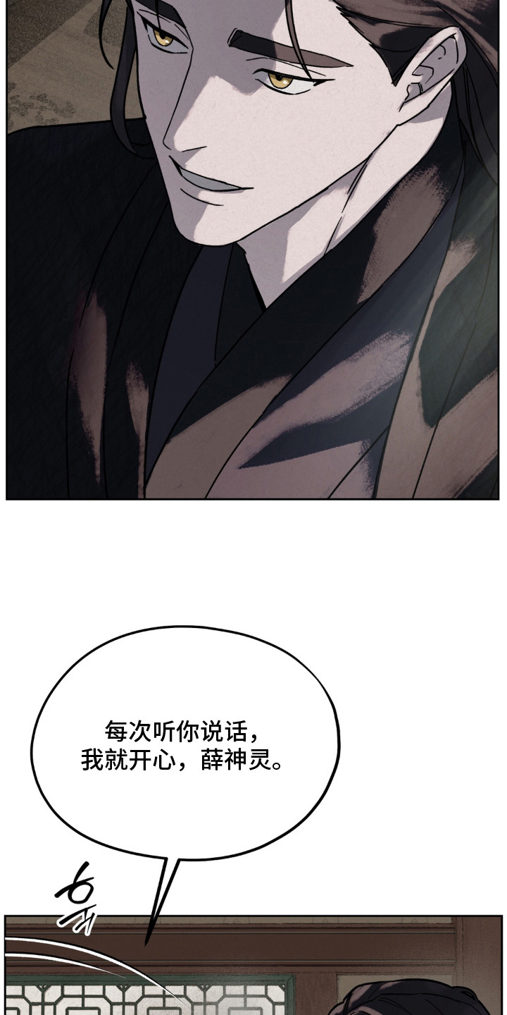 第15话6