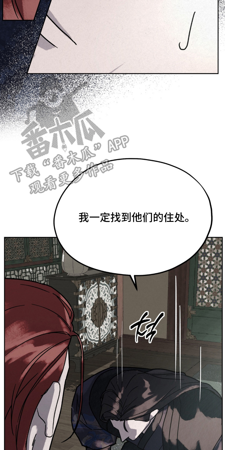 第15话9