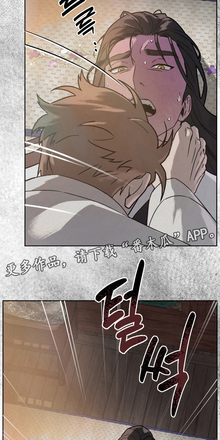 第14话13