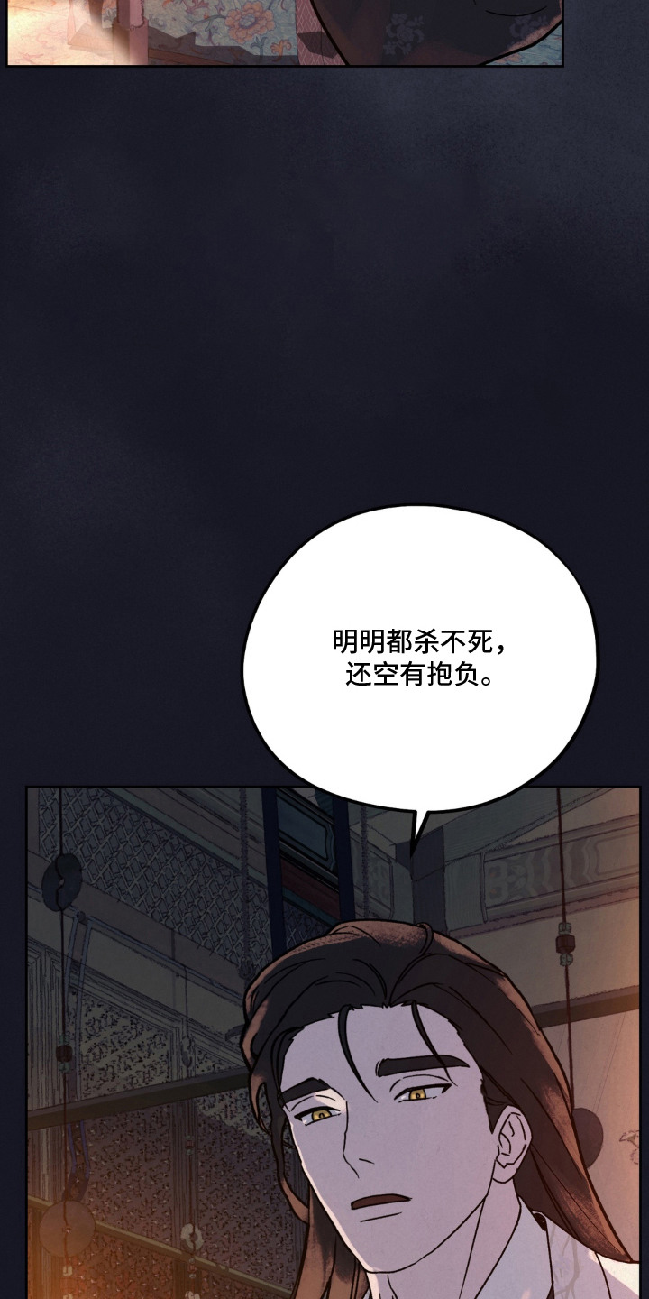 第14话20