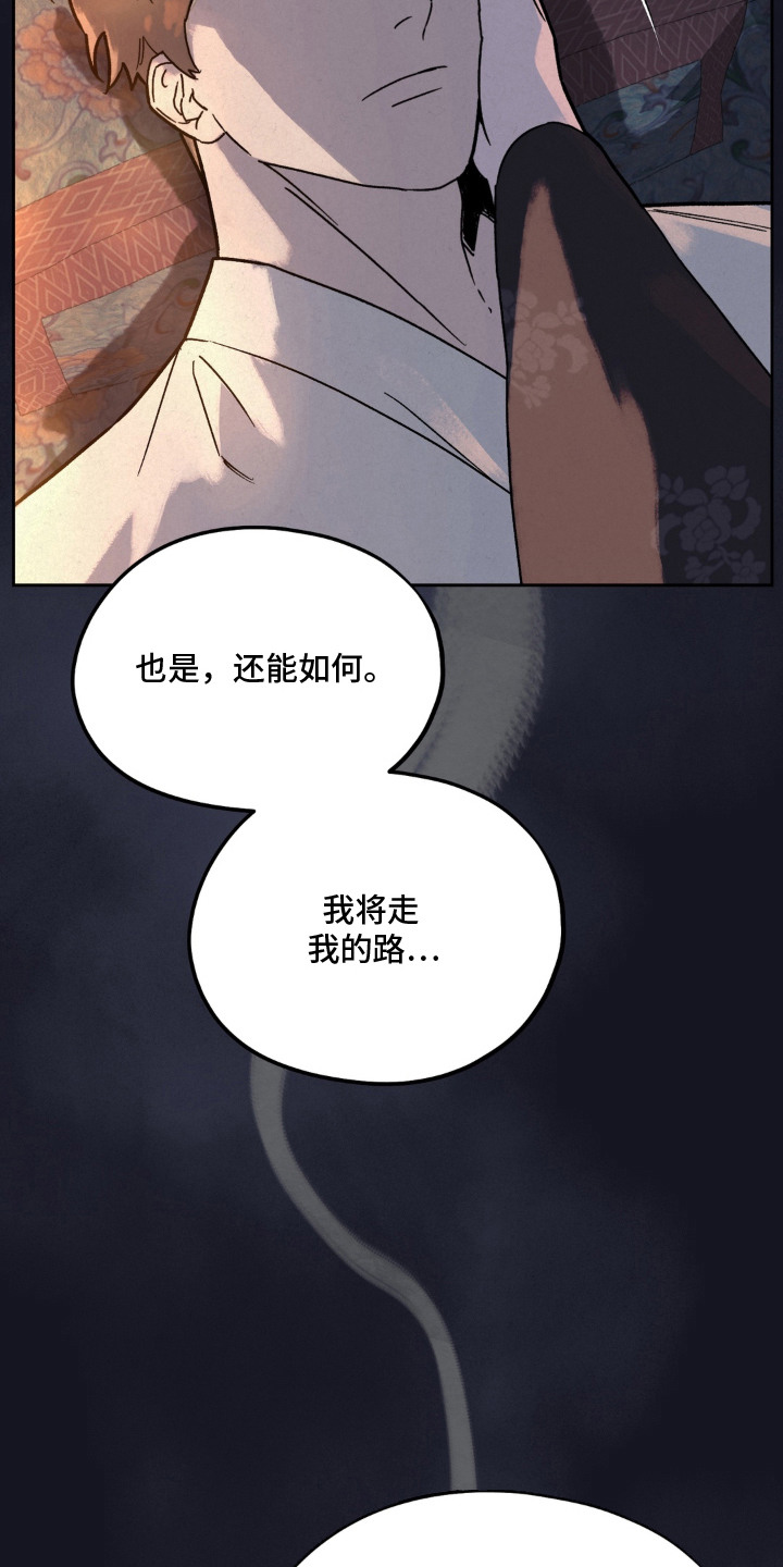第14话22