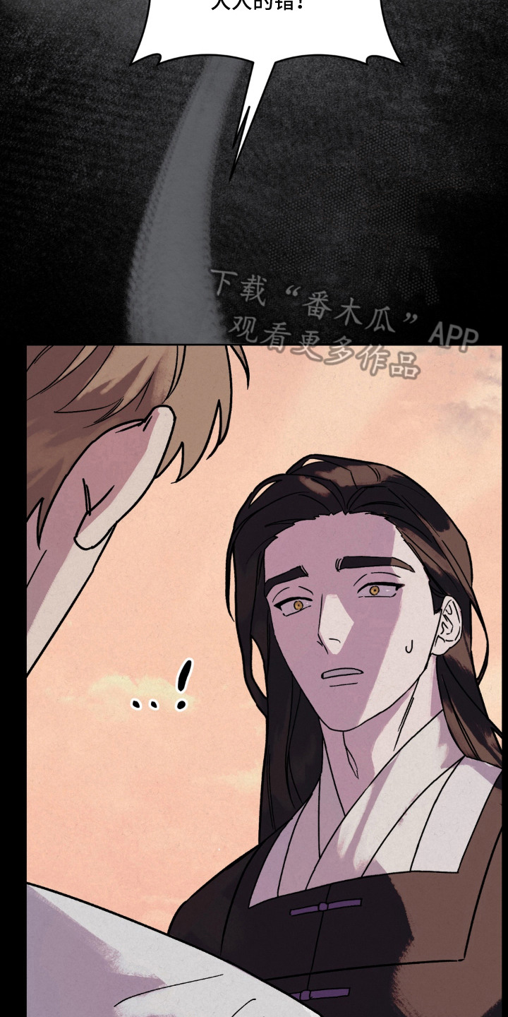 第14话25