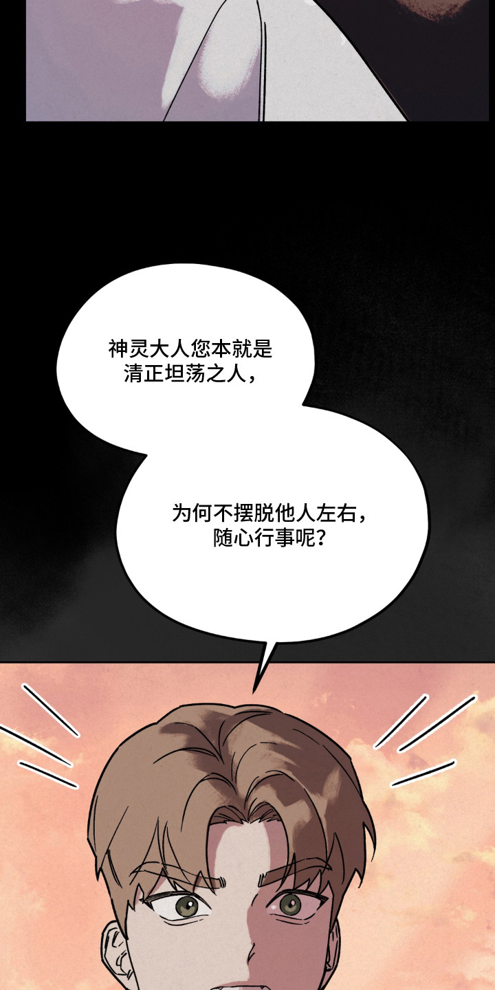 第14话26