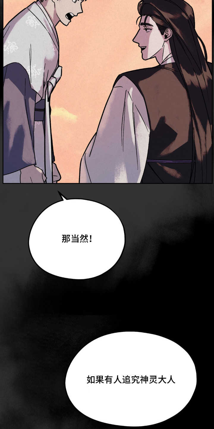 第14话28
