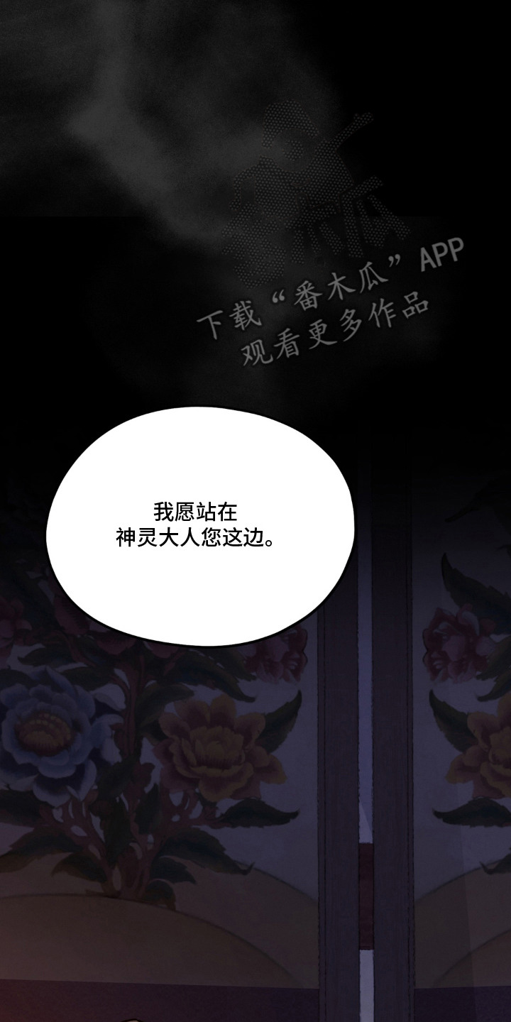 第14话29