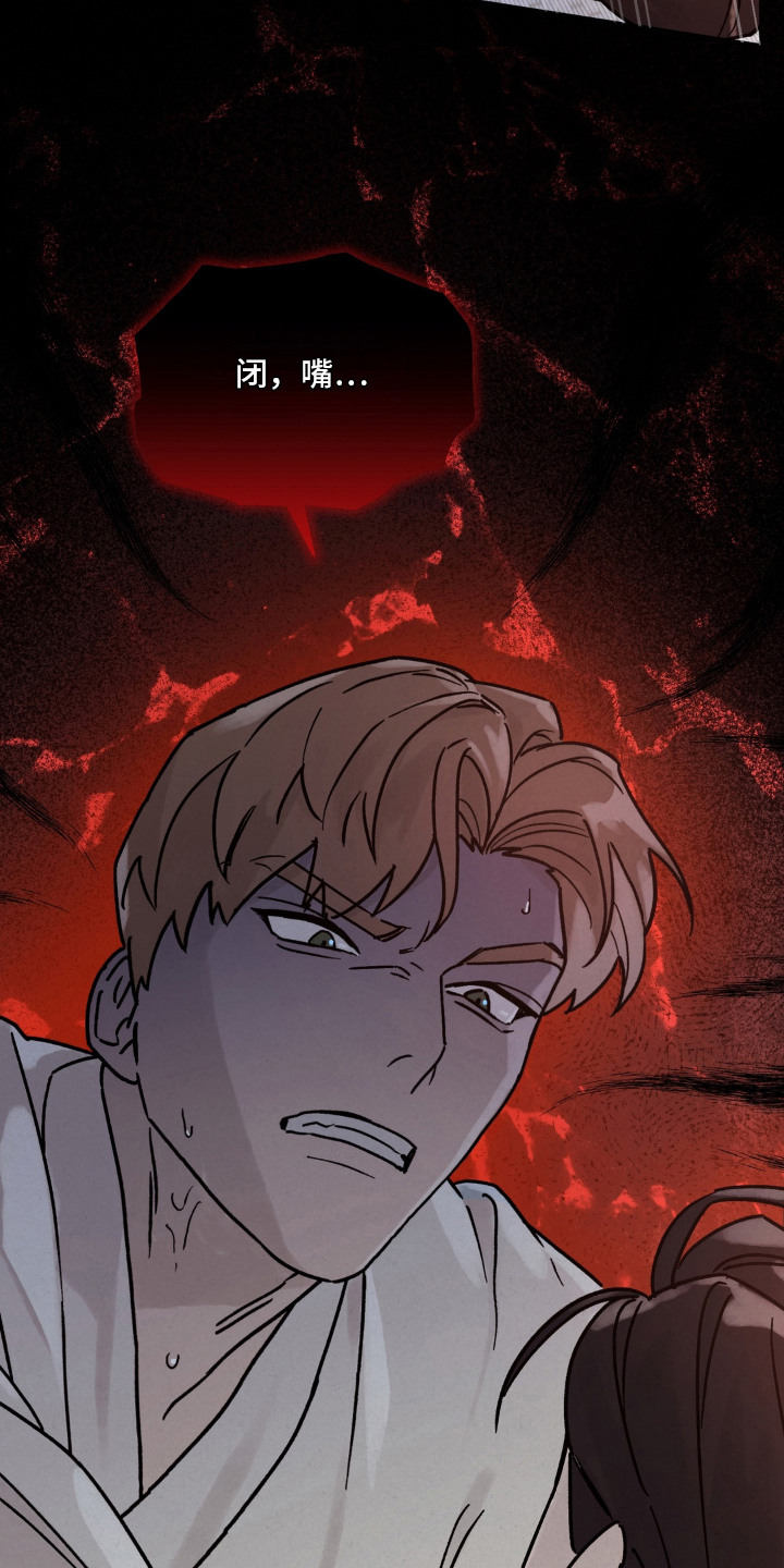 第14话3