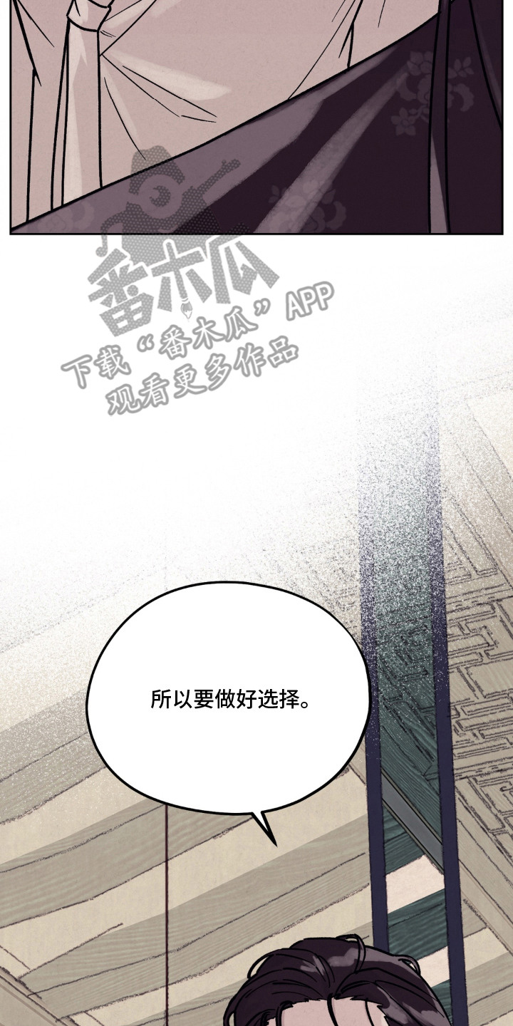 第13话1