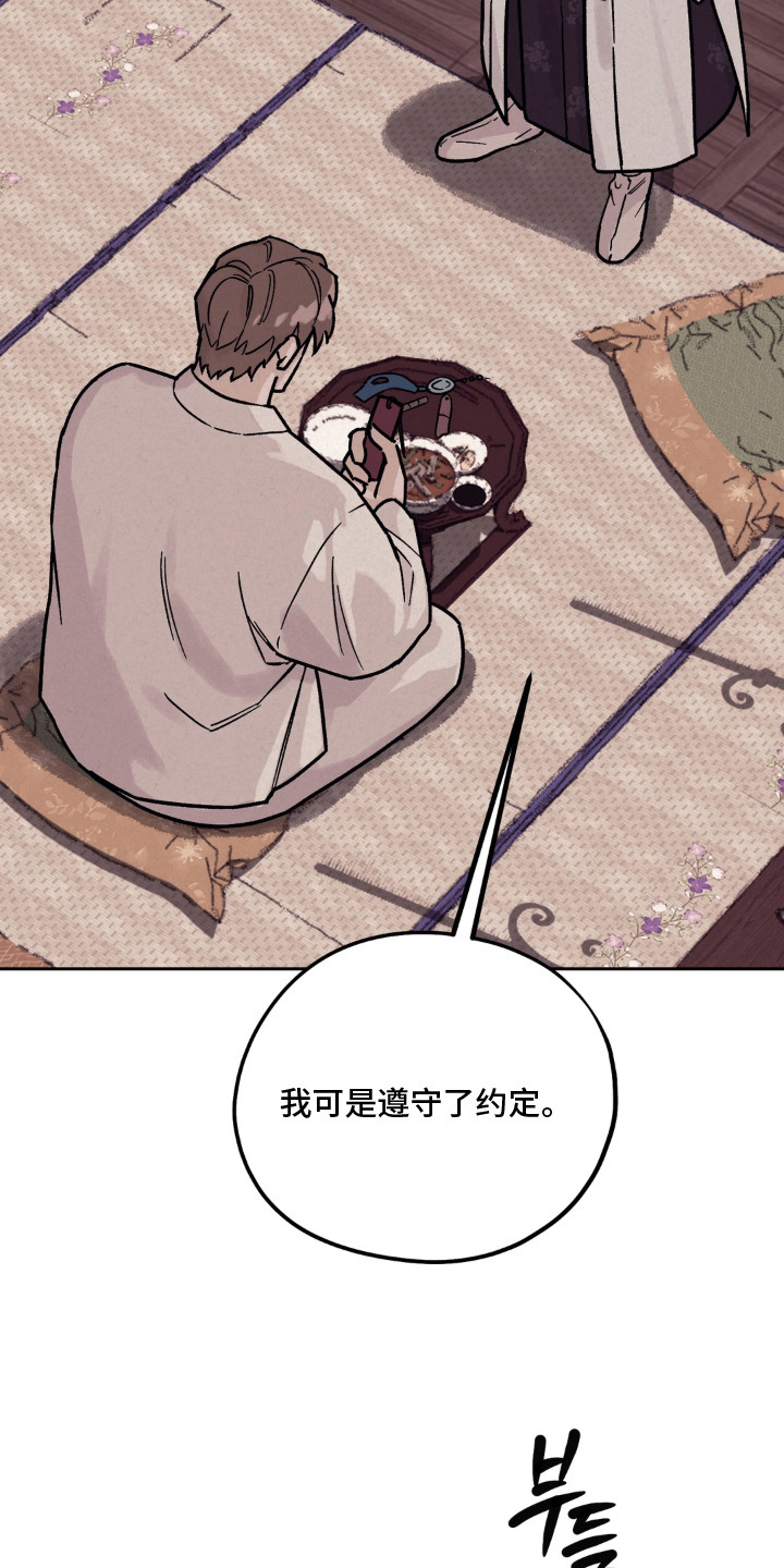 第13话10