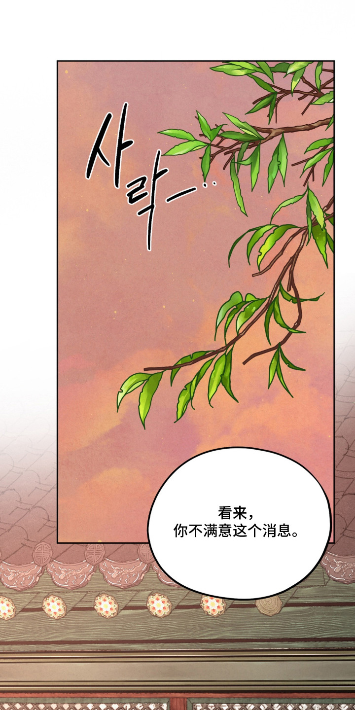 第13话12