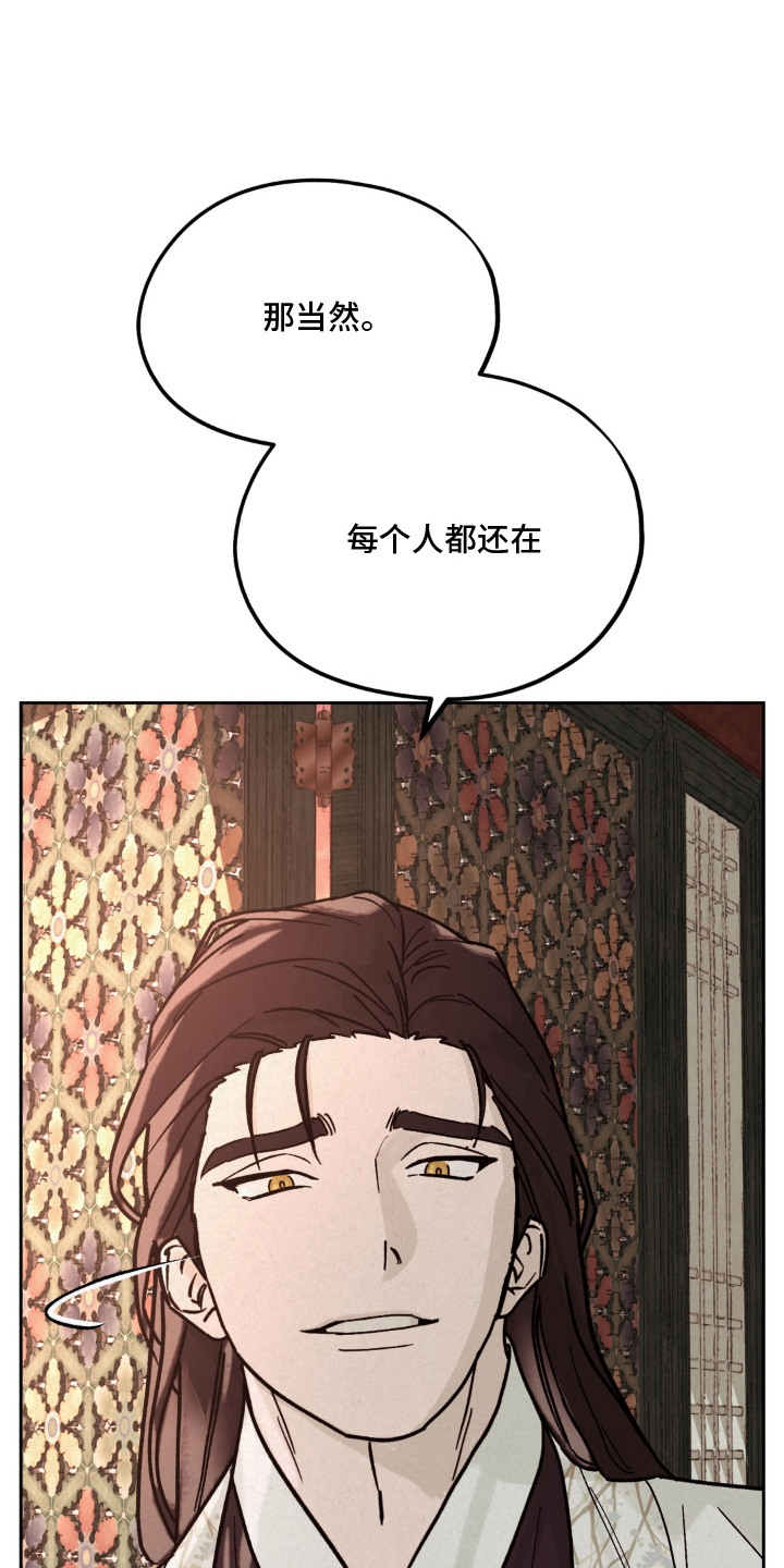 第13话15