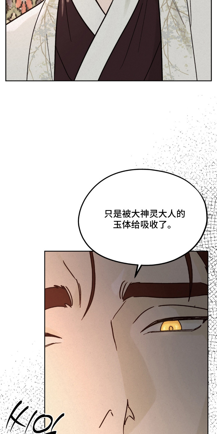第13话16