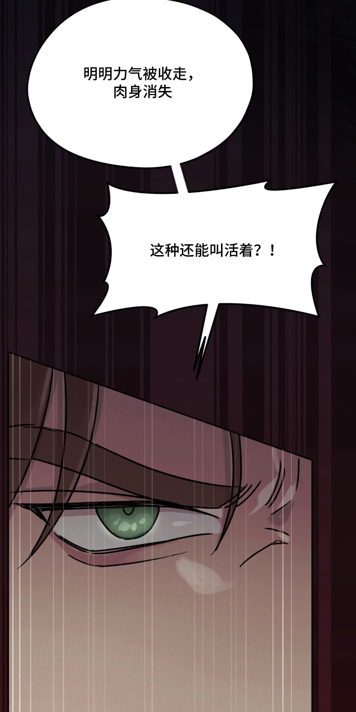第13话19