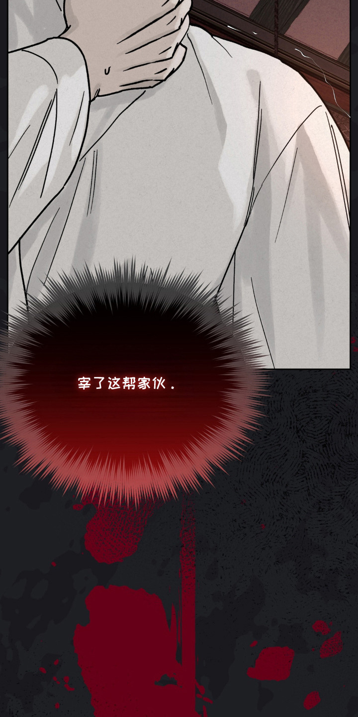 第13话24
