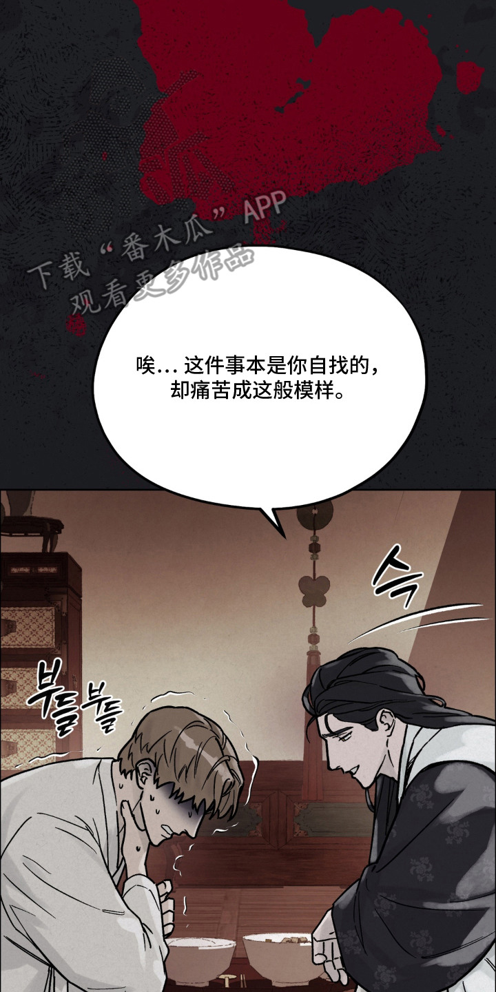 第13话25