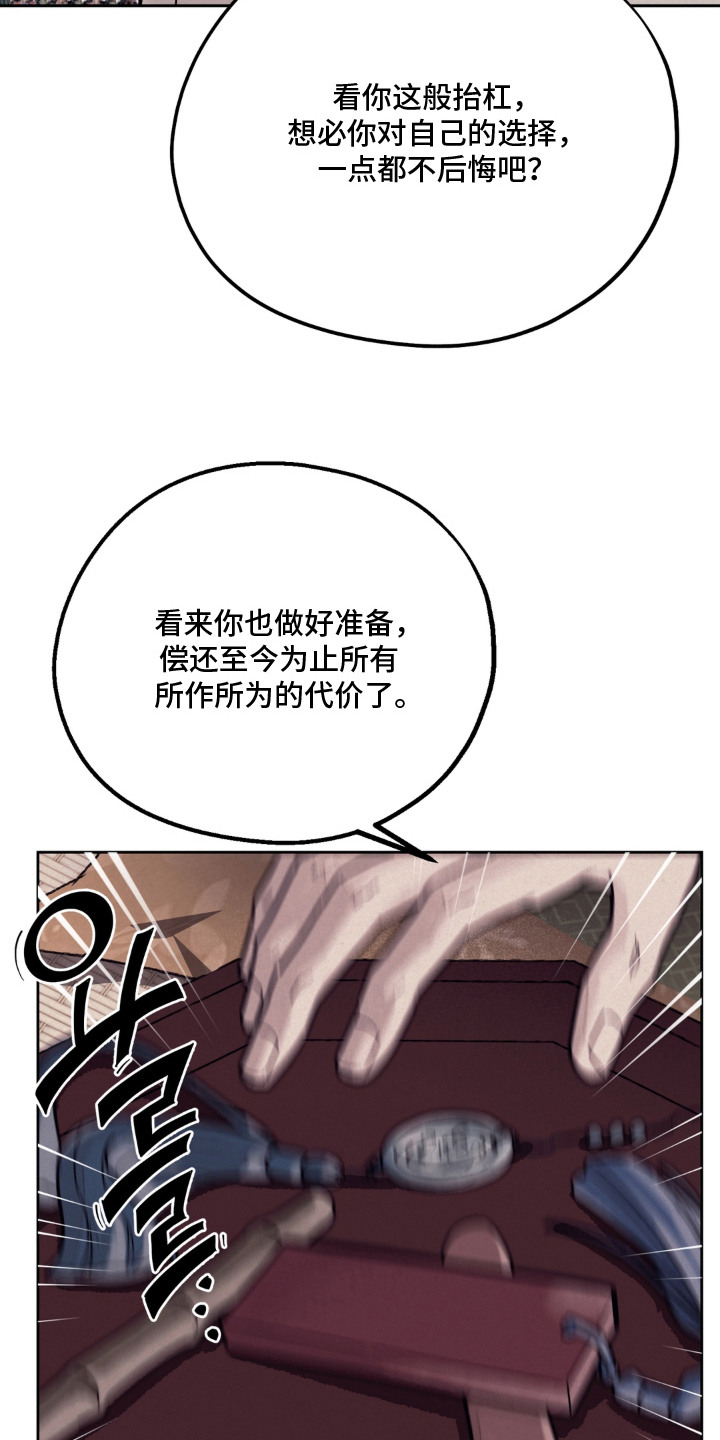 第13话3