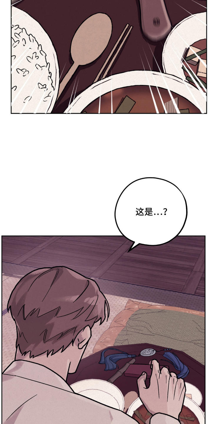 第13话4