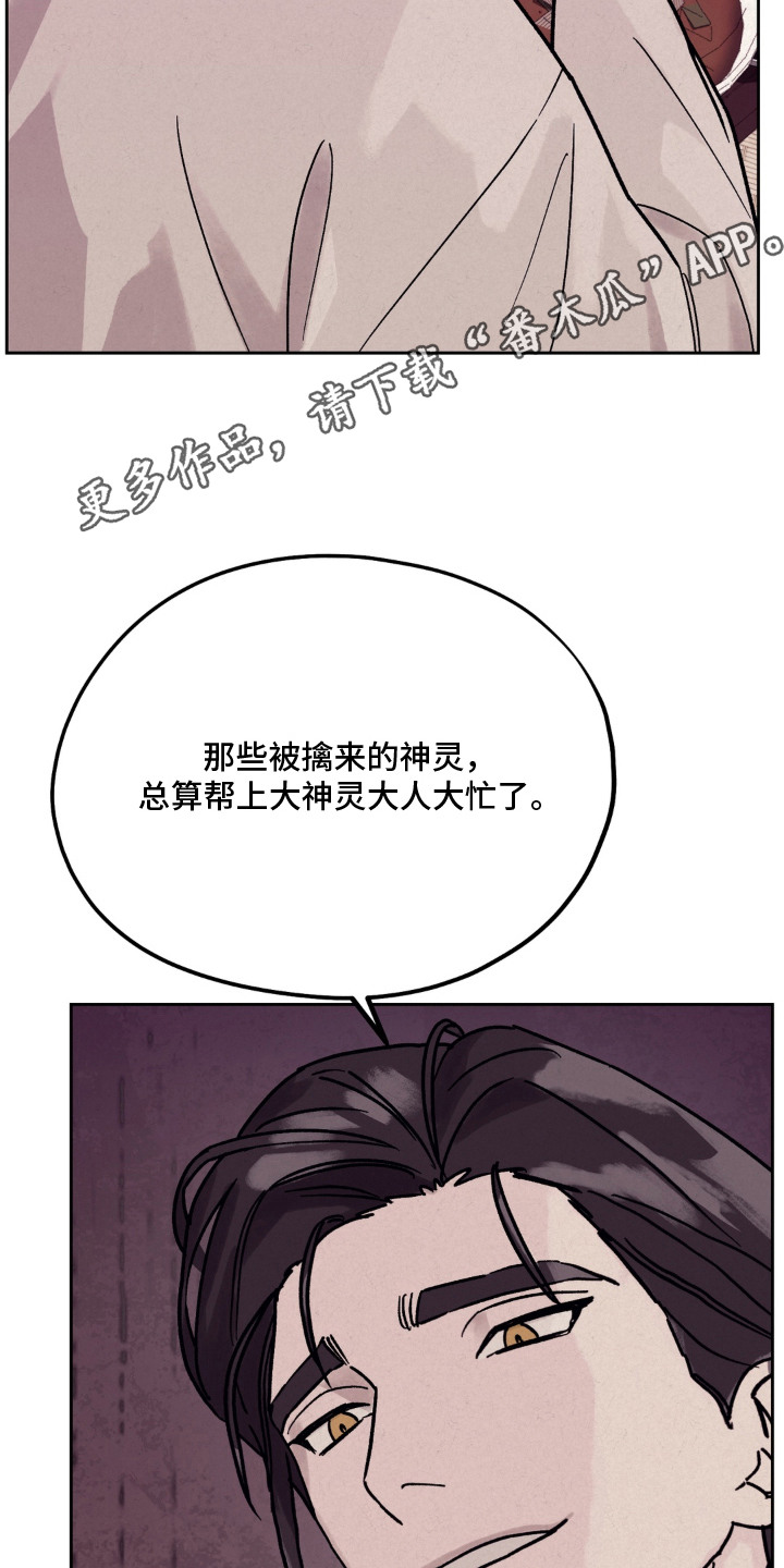 第13话5