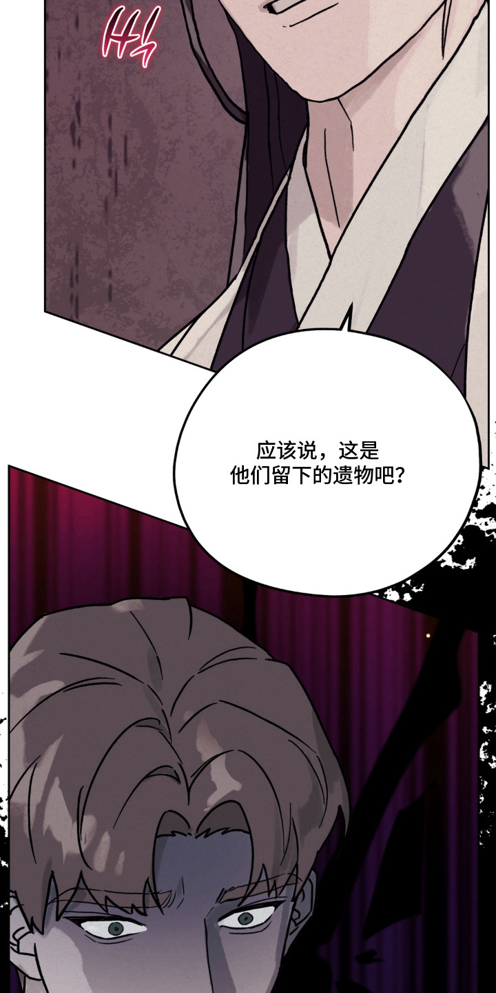 第13话6