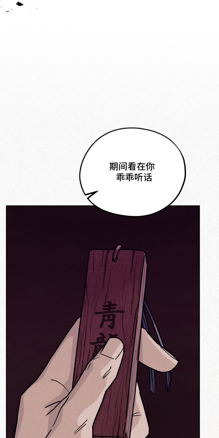 第13话8