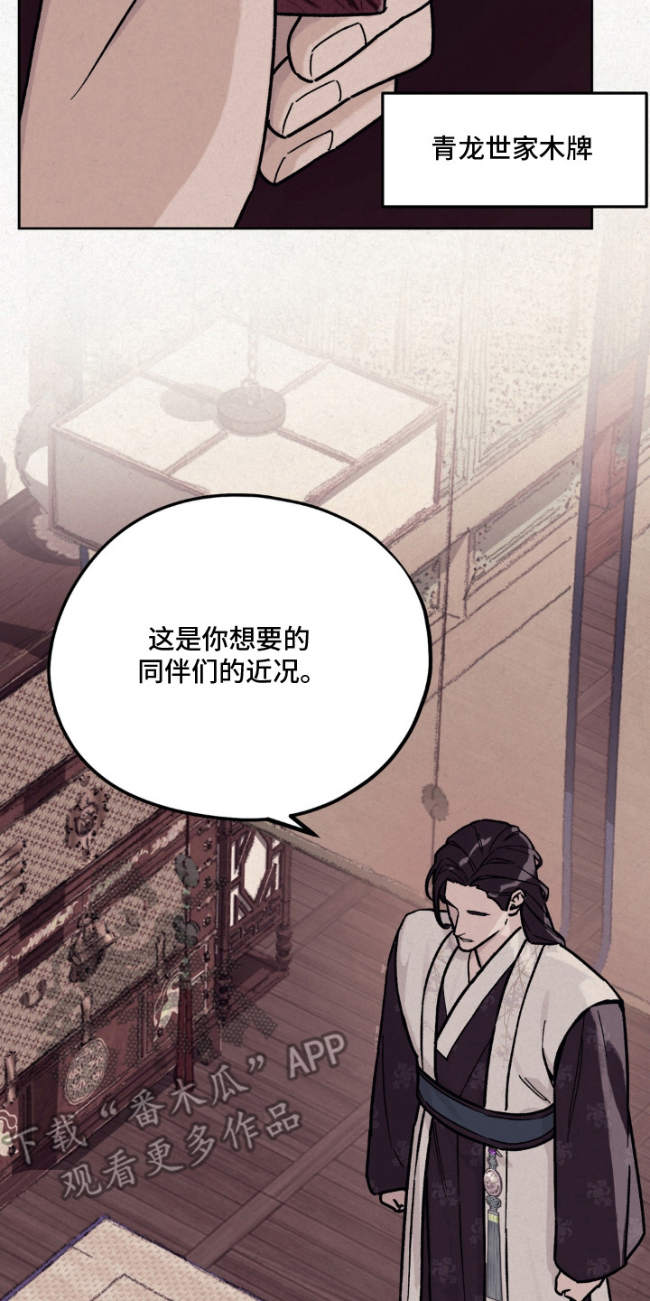 第13话9