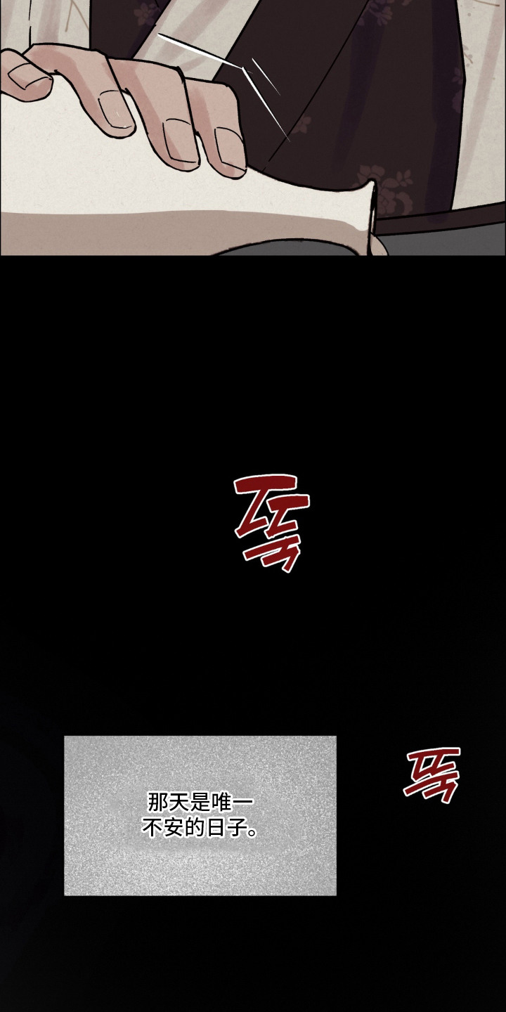 第11话11